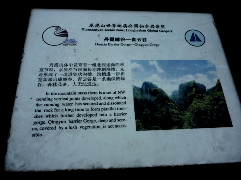 p1100473_.jpg