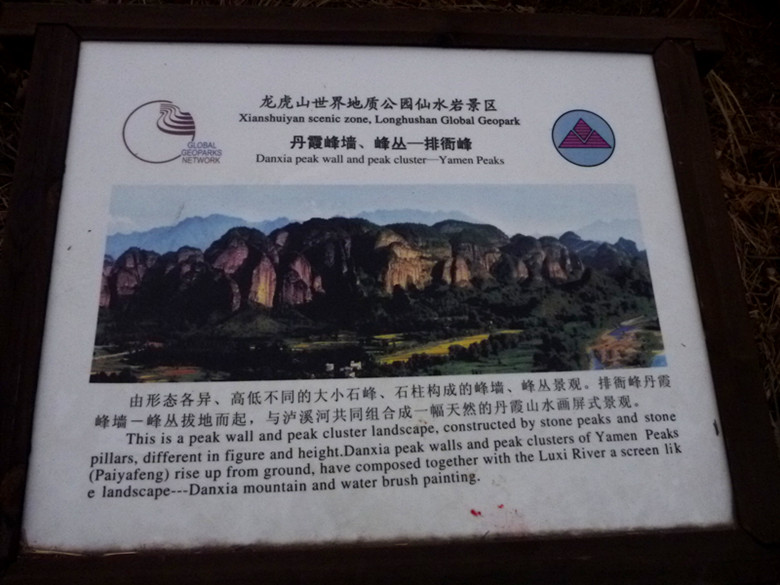p1100483_.jpg