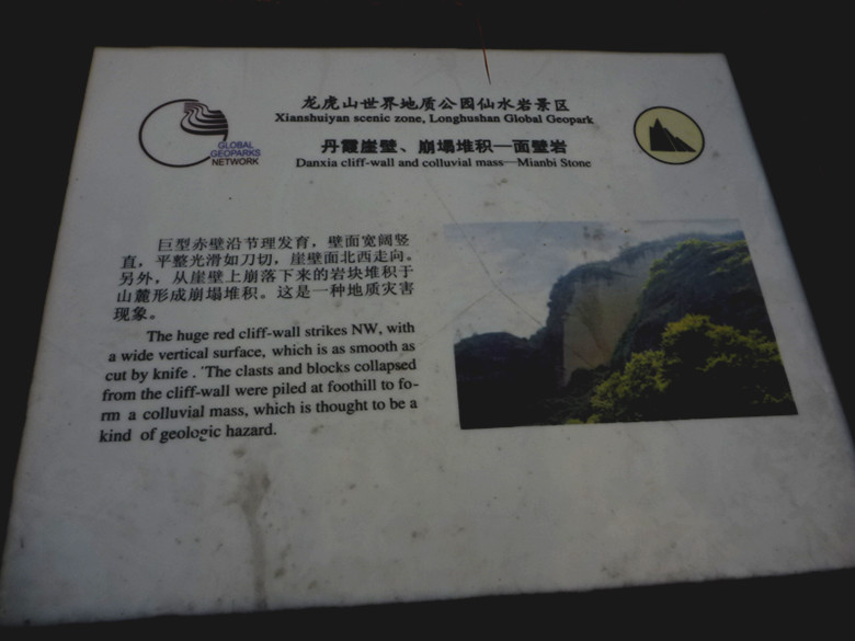 p1100457_.jpg