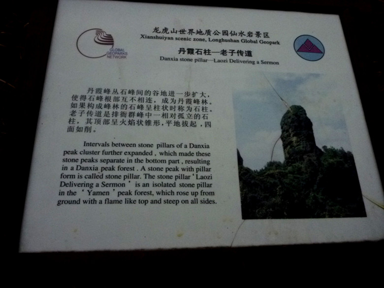p1100470_.jpg