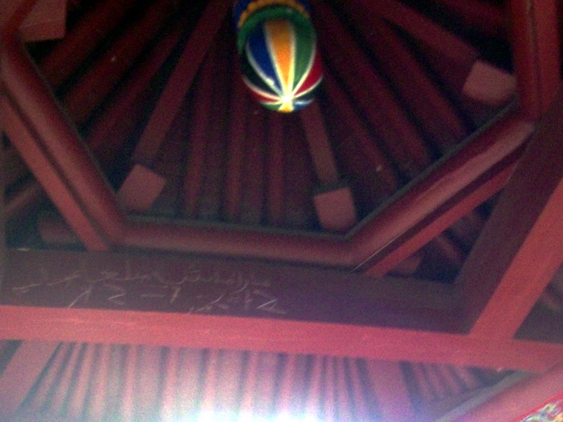 dscf0232.jpg