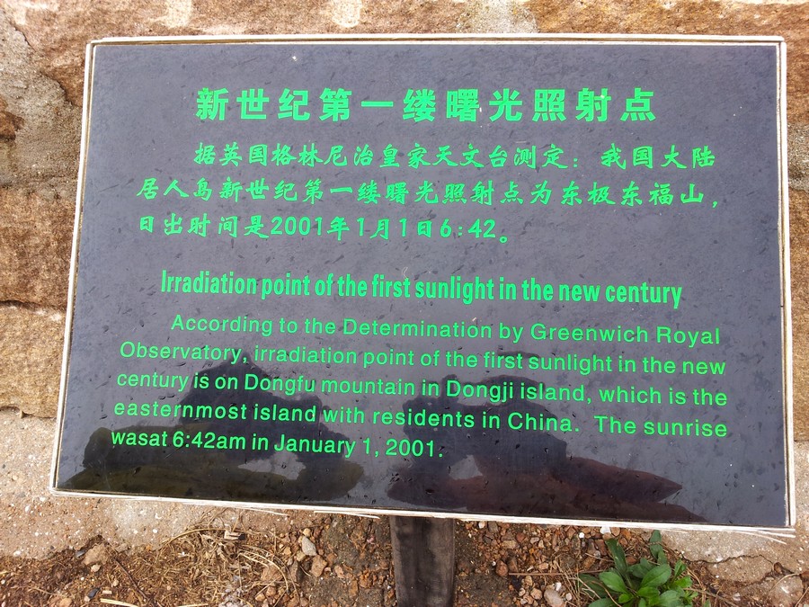 20120915_090557.jpg