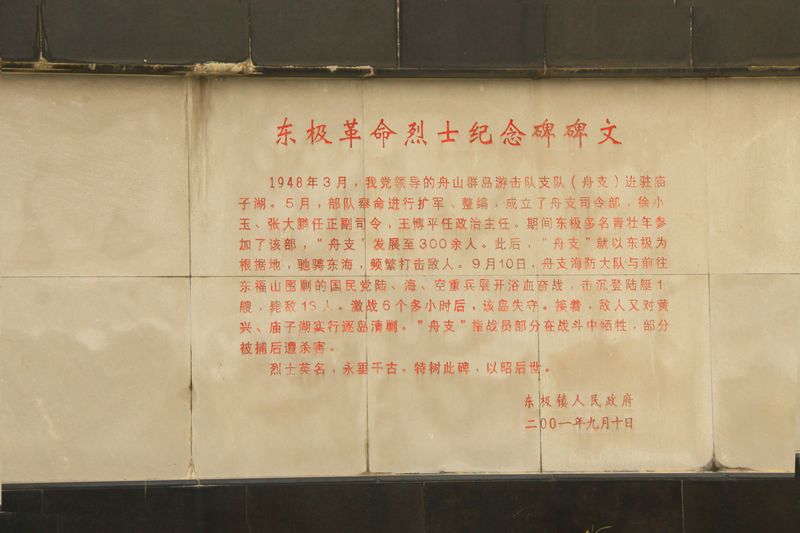 2012.9 016.jpg