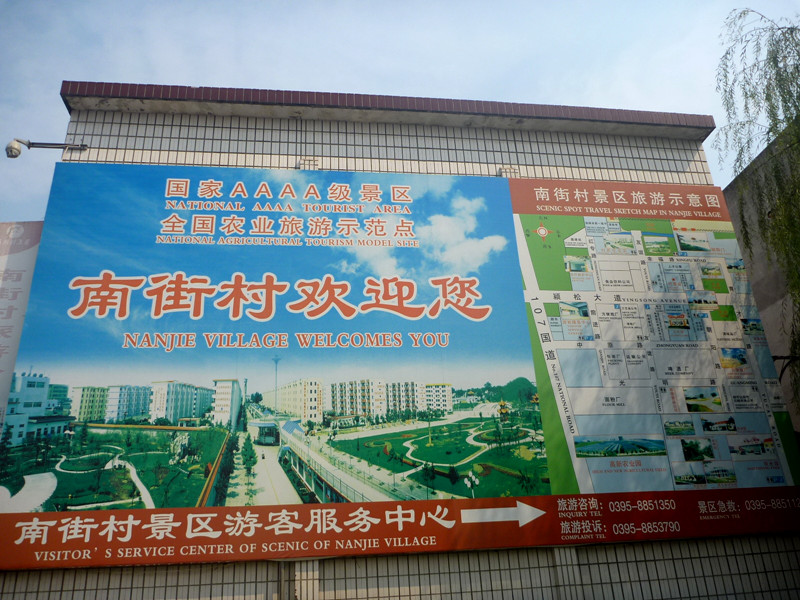 p1120845_.jpg