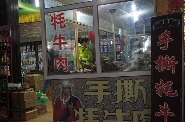 neo_img_dsc09930.jpg