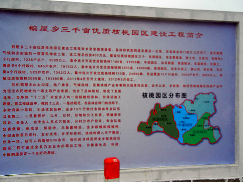dscn4240_.jpg