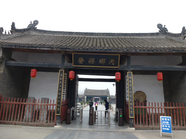 p1130339.jpg