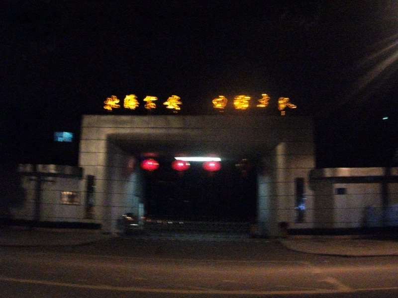 dscf0064.jpg