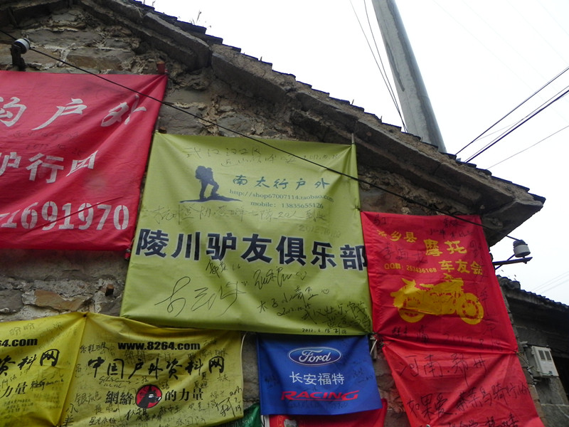 dscn2501_.jpg