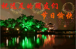 20121223110540533.gif