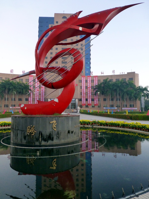 p1000347.jpg