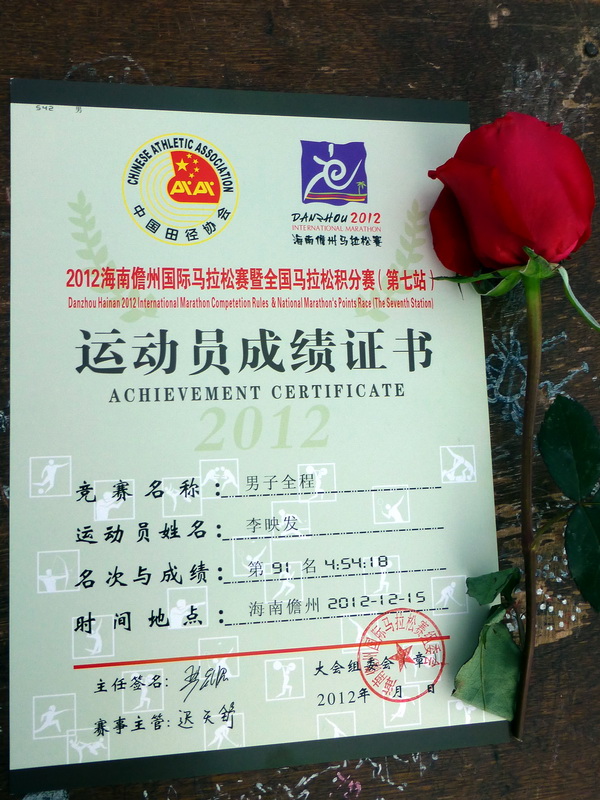 p1000423.jpg