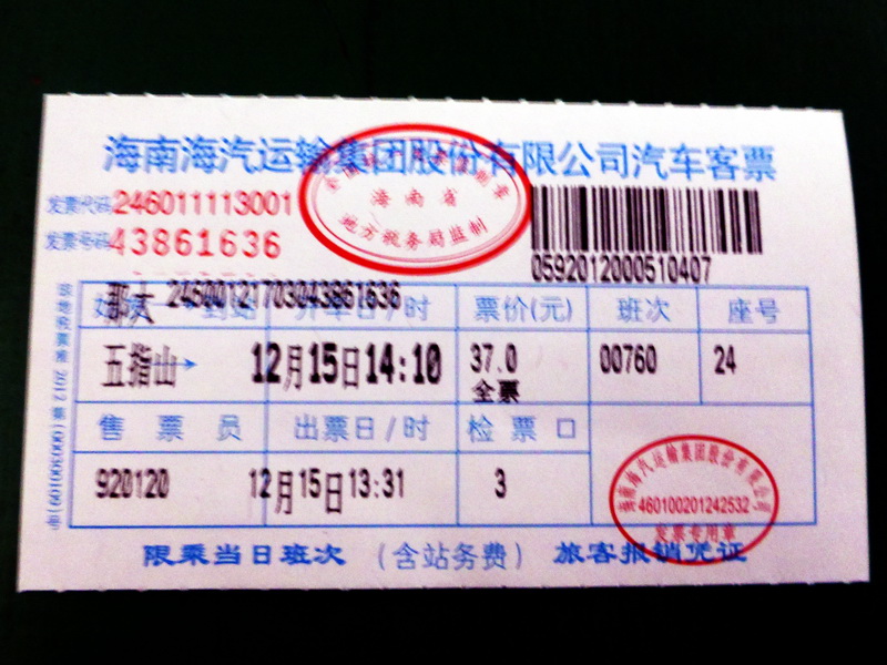 p1000424.jpg