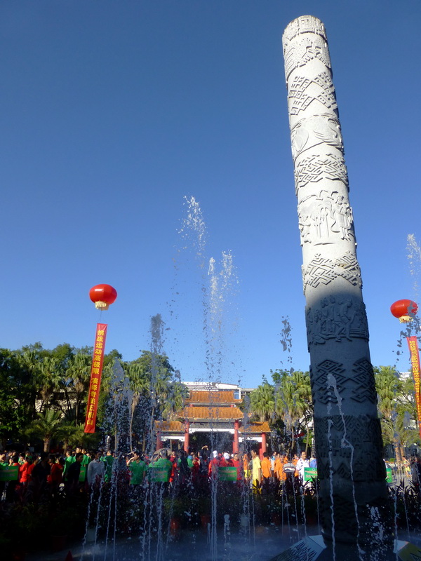 p1000490.jpg