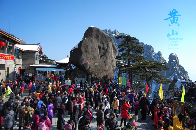 huangshan20120126_09282.jpg
