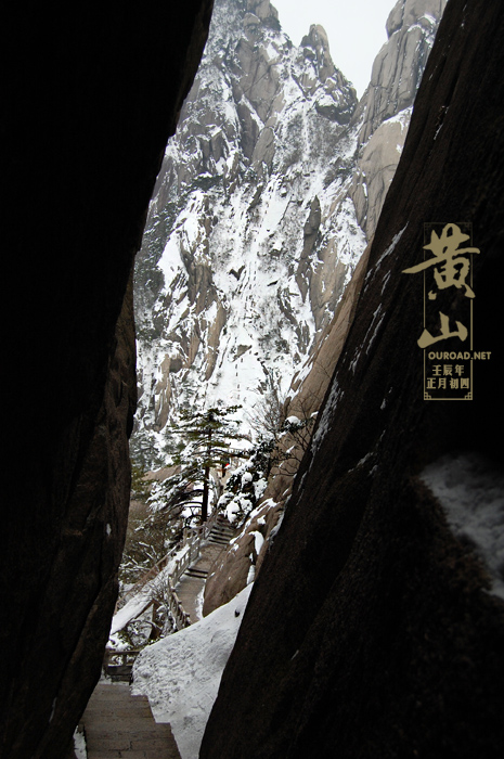 huangshan20120126_0950.jpg