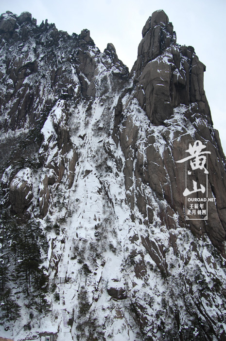 huangshan20120126_09542.jpg