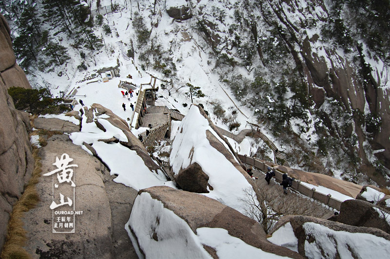 huangshan20120126_0962.jpg