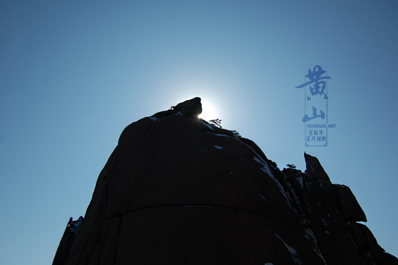 huangshan20120126_09242.jpg