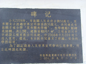 ssl21581_.jpg