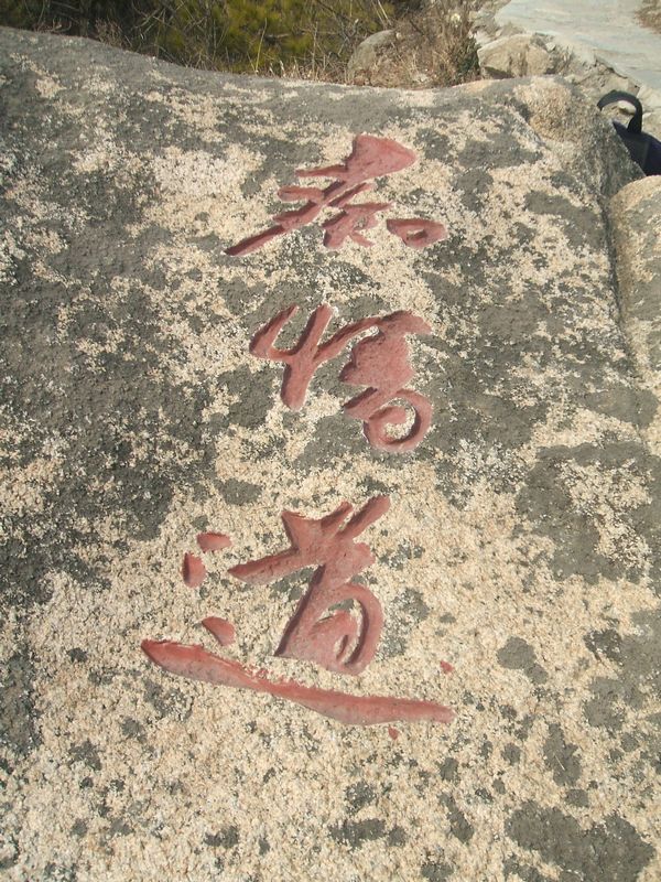 dscf5097.jpg
