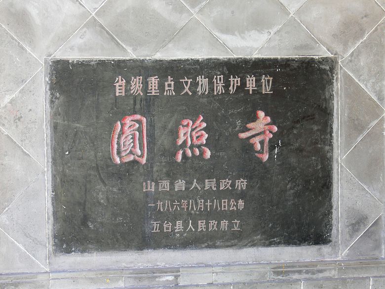 p1180402.jpg