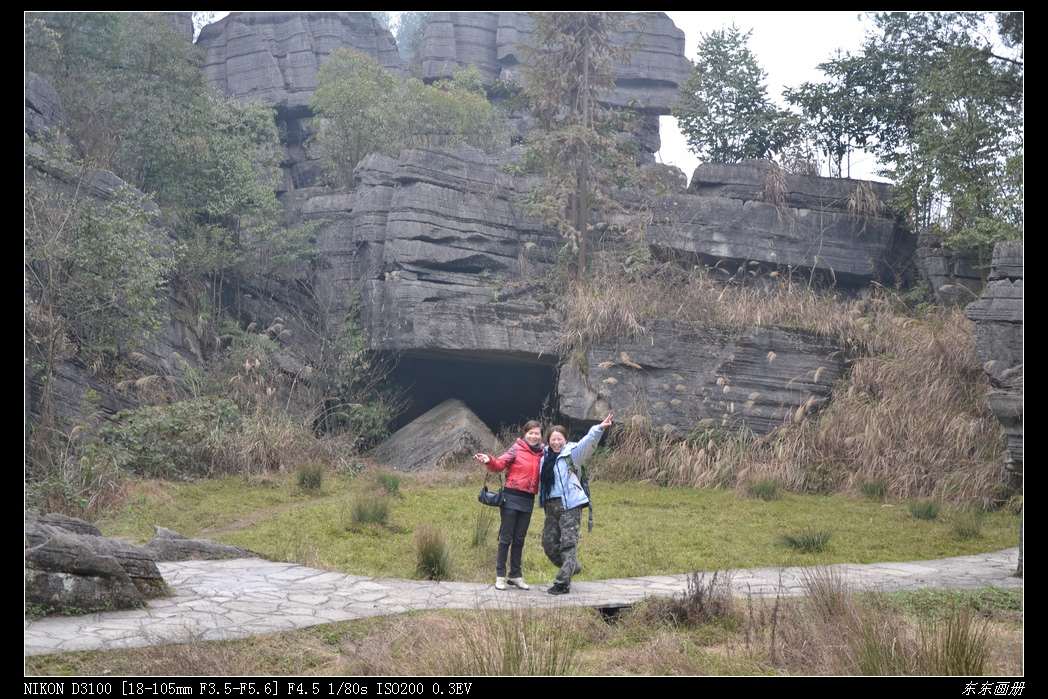 2012.2.20Ͽ121.jpg