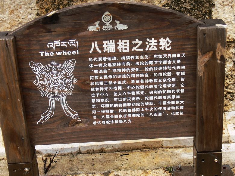 p1160163.jpg