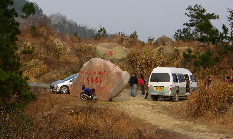 p1050021.jpg