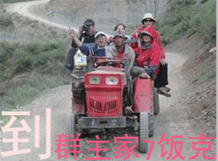 7饭克.gif