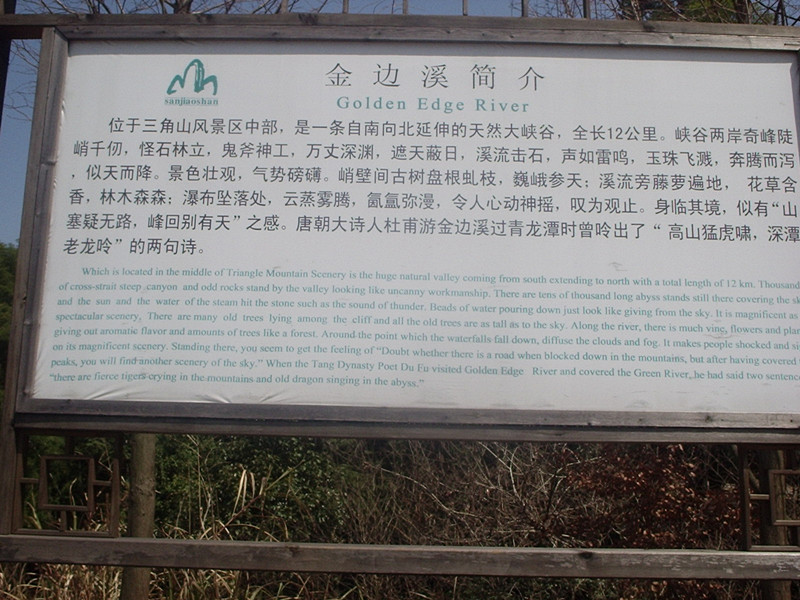 p1010014_.jpg