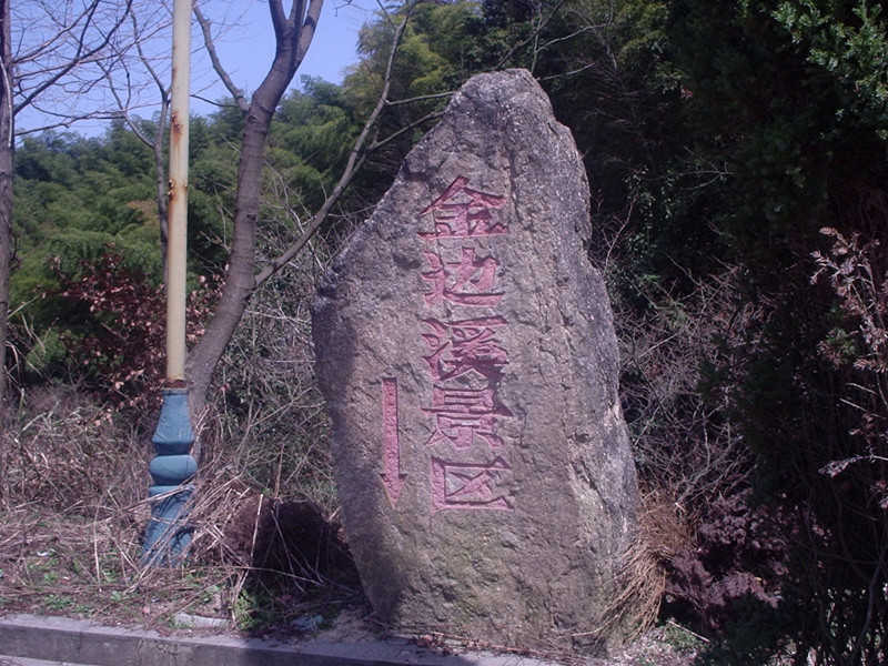 p1010020_.jpg