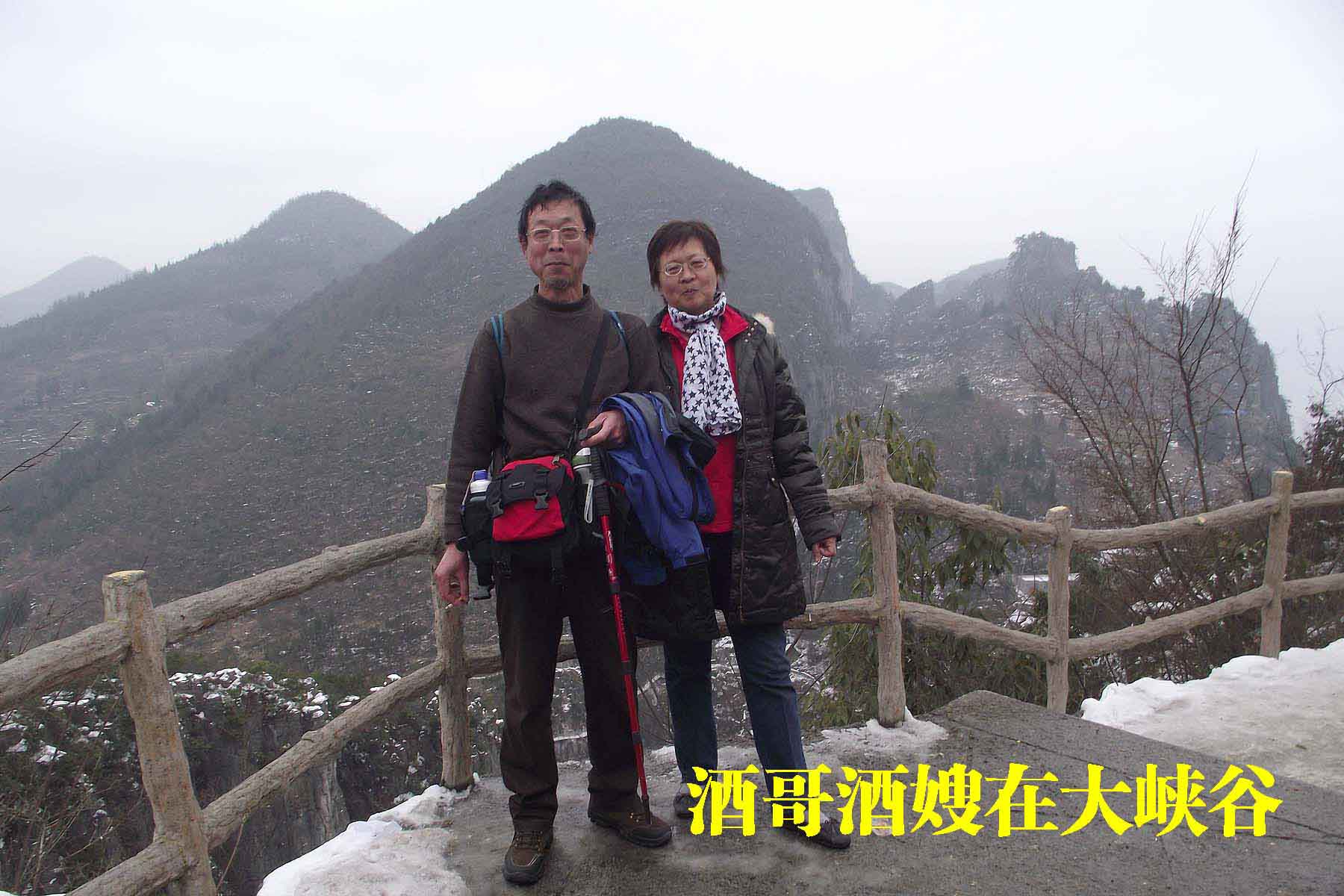 dscf5854a.jpg