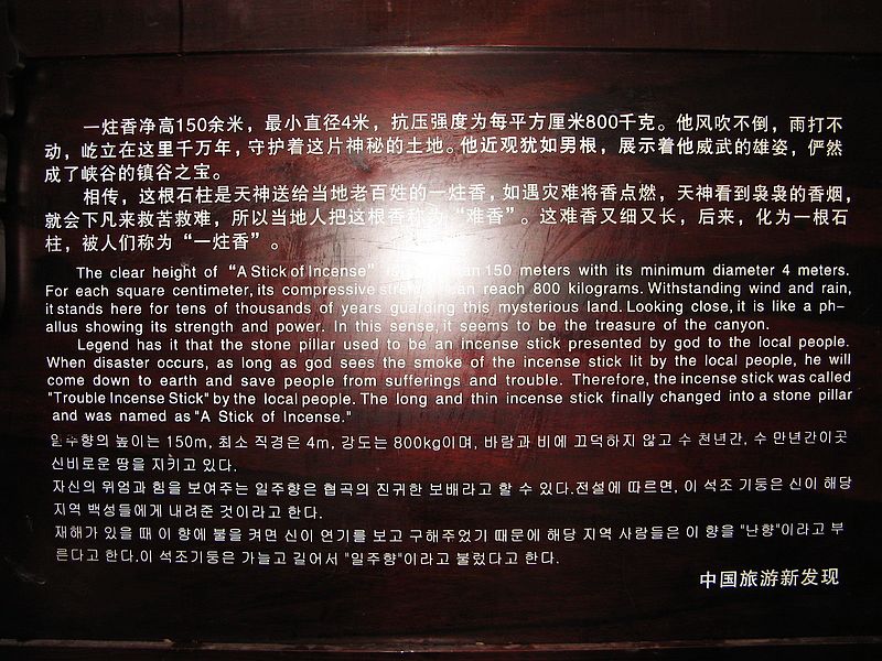 neo_img_img_4296.jpg