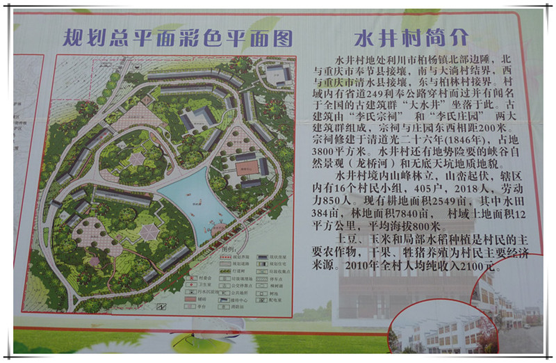 p1060416.jpg