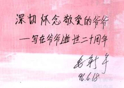 20100805014119744.jpg