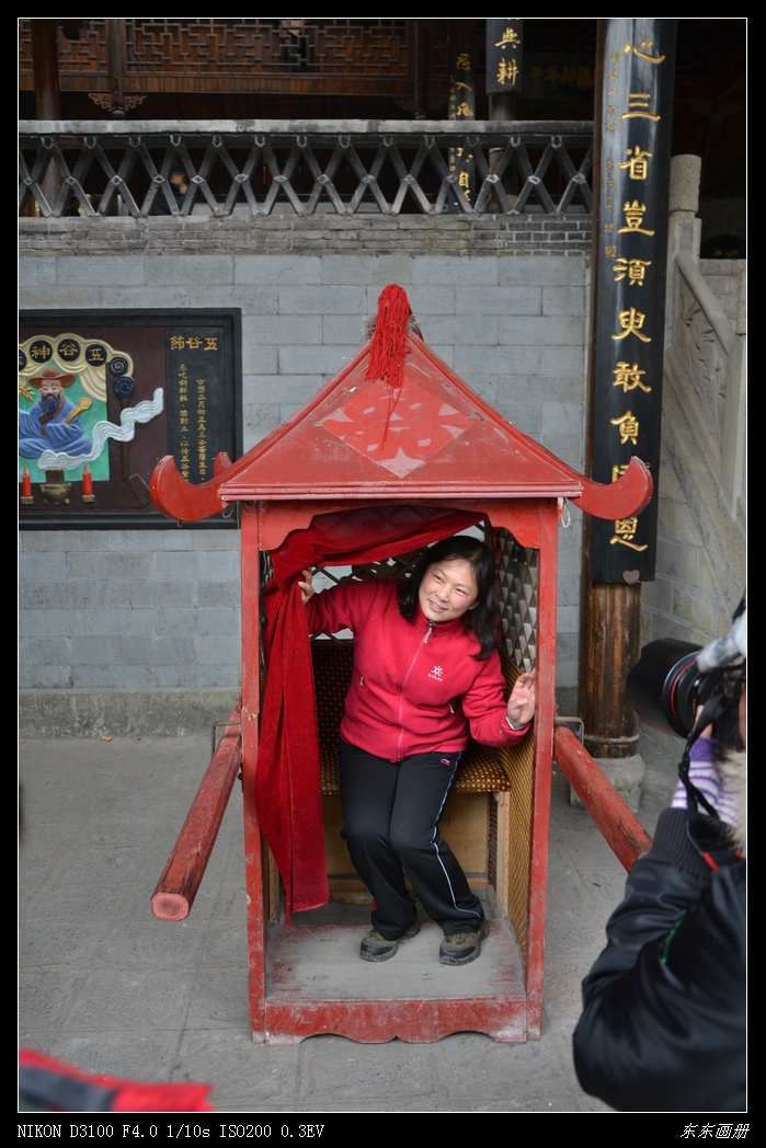 2012.2.20Ͽ238.jpg