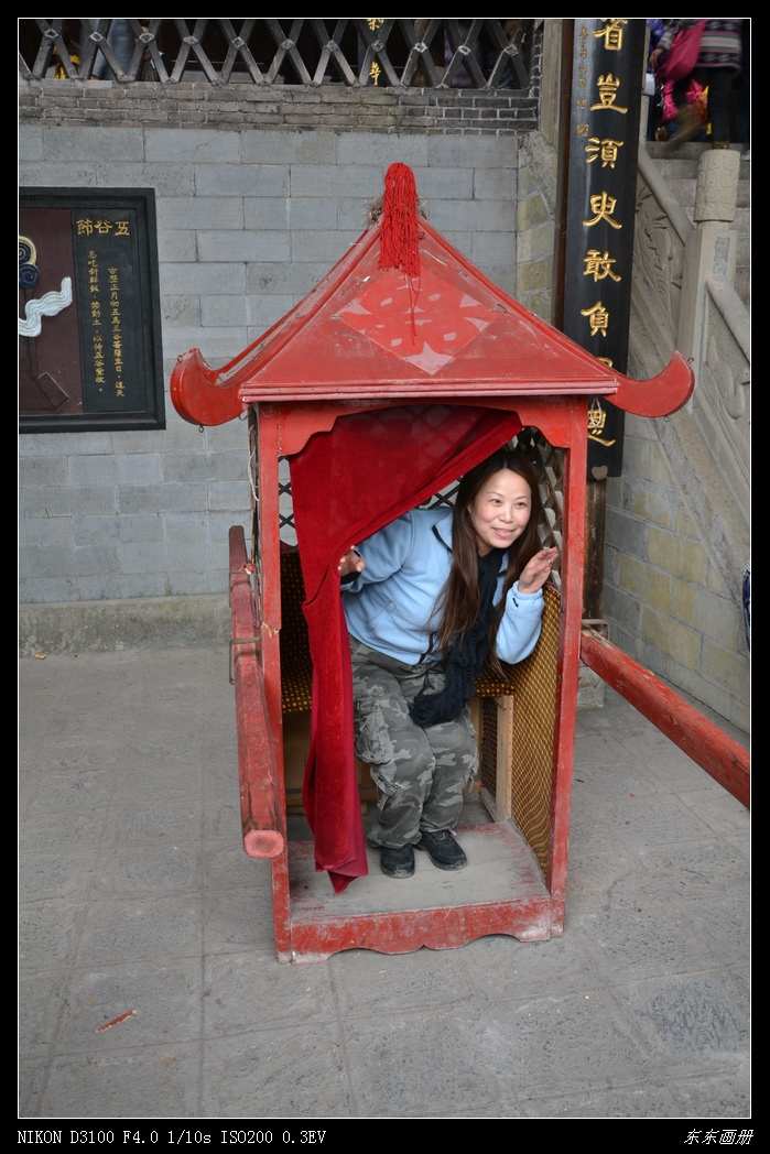 2012.2.20Ͽ239.jpg