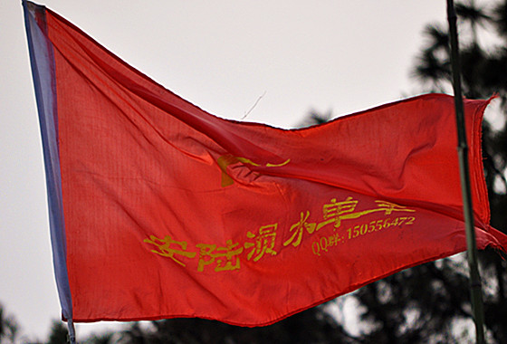 ˮɽˮ20120407 469.jpg