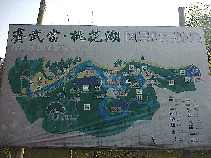 p1110249_.jpg