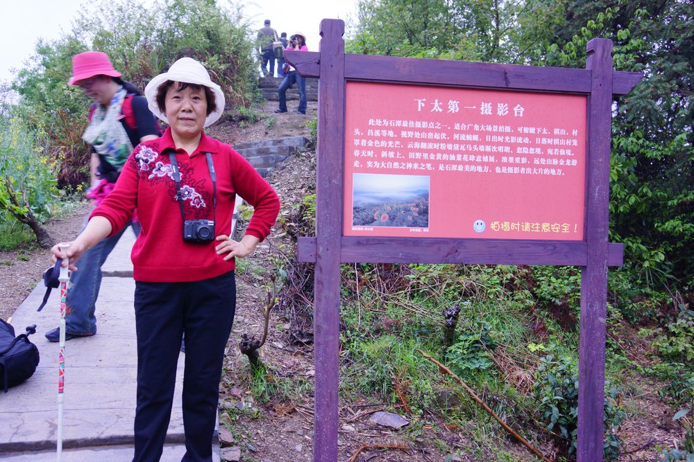 山水画廊80.jpg