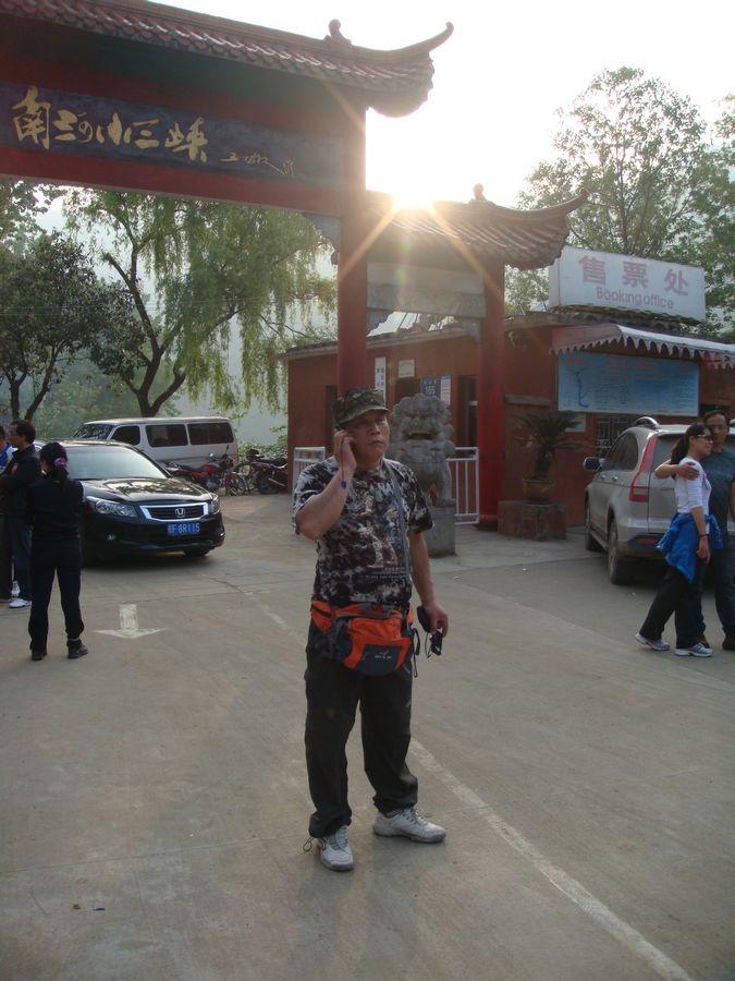 dsc06434.jpg