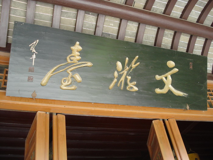 dsc08478.jpg