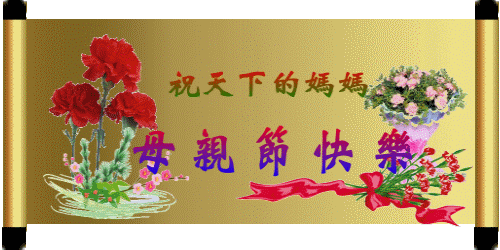 ĸ׽ڿ!.gif