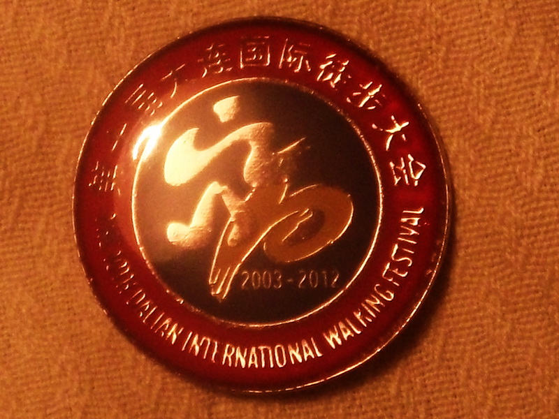 dscf0029.jpg