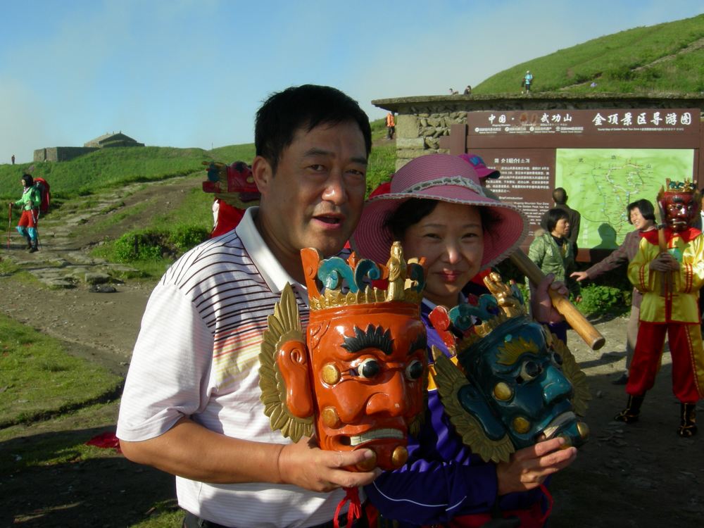 2012.5.18书ɽ101.jpg