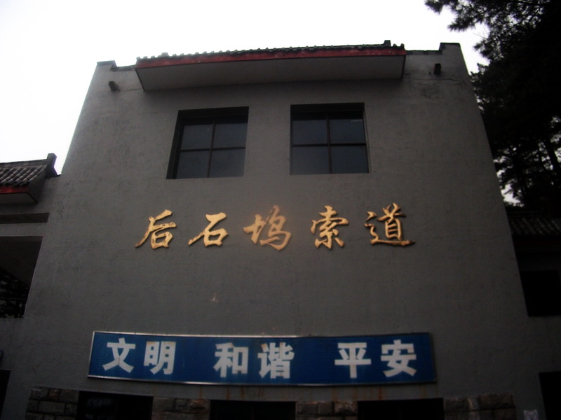 dscf0242.jpg