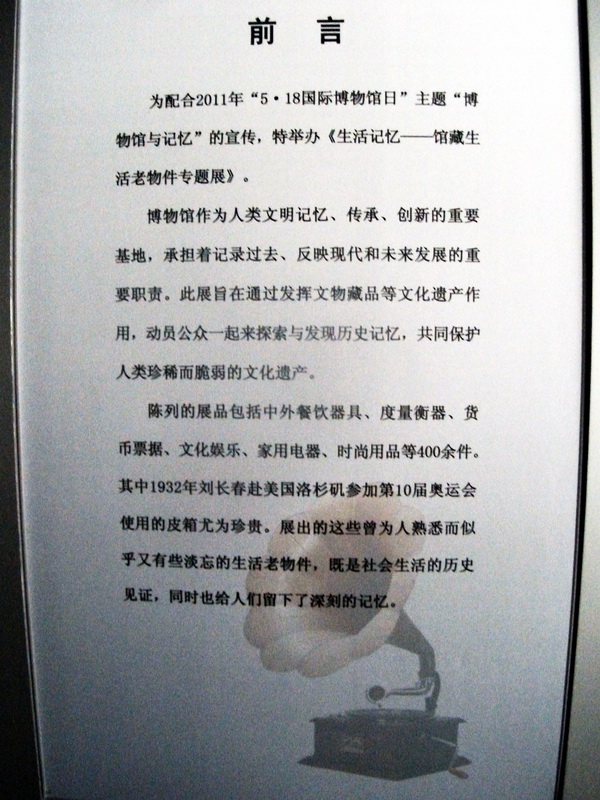 dscf0098.jpg