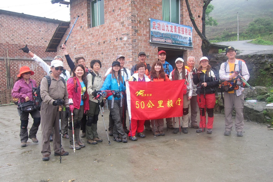 武功山c4.jpg
