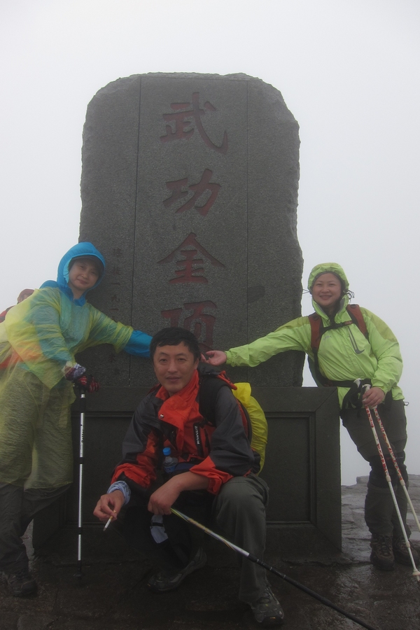 武功山c126.jpg